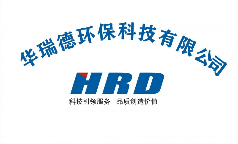 感謝中國(guó)鋁業(yè)網(wǎng)及各位領(lǐng)導(dǎo)對(duì)華瑞德的肯定！